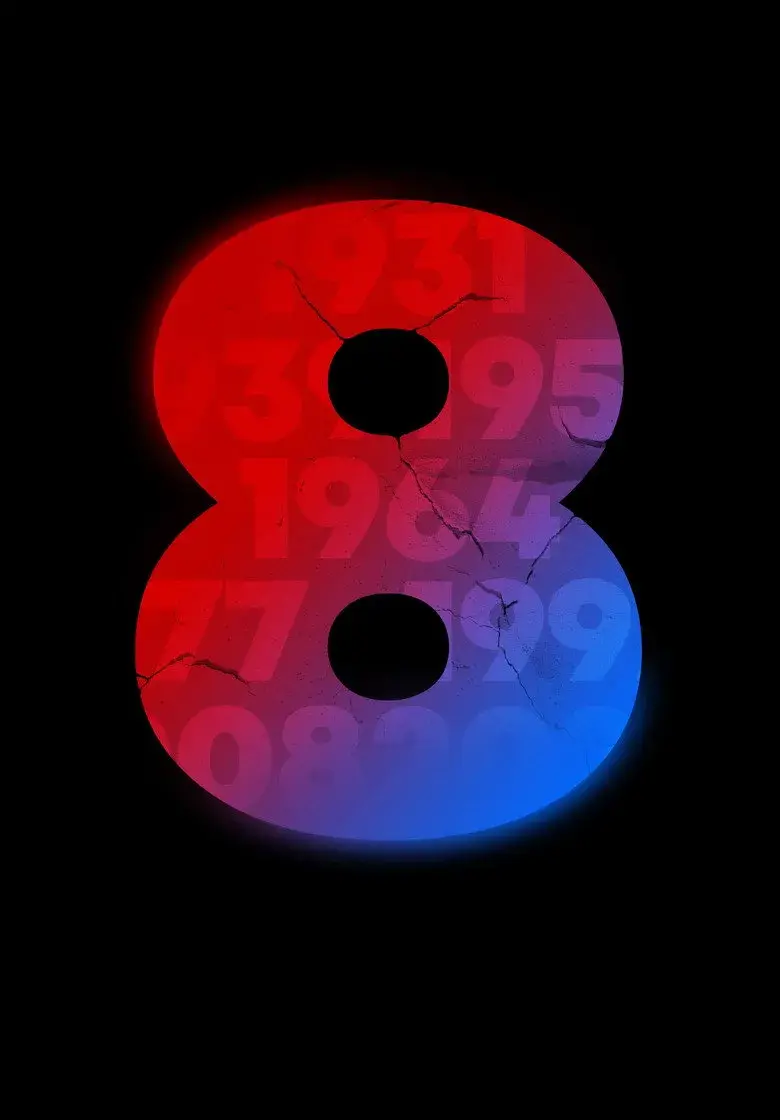 فیلم 8