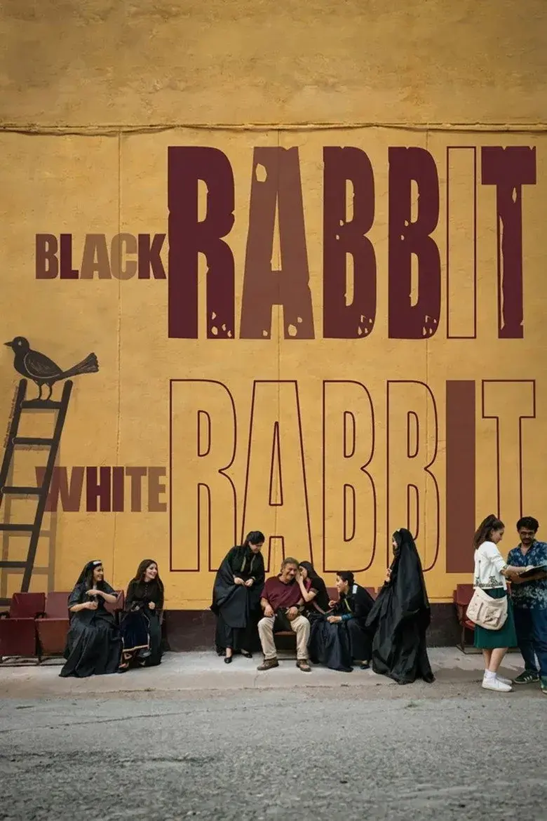 فیلم خرگوش سیاه، خرگوش سفید (Black Rabbit, White Rabbit 2025)
