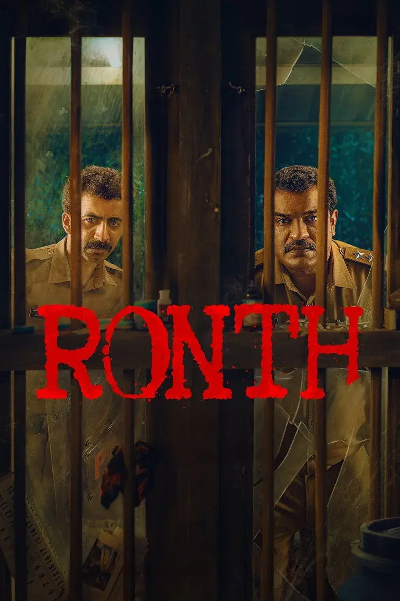 فیلم Ronth