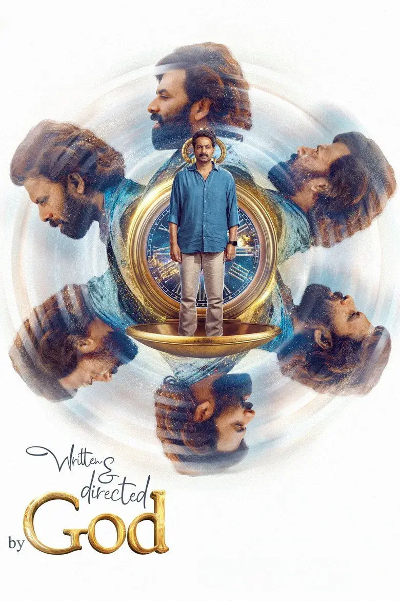 فیلم نوشته شده است