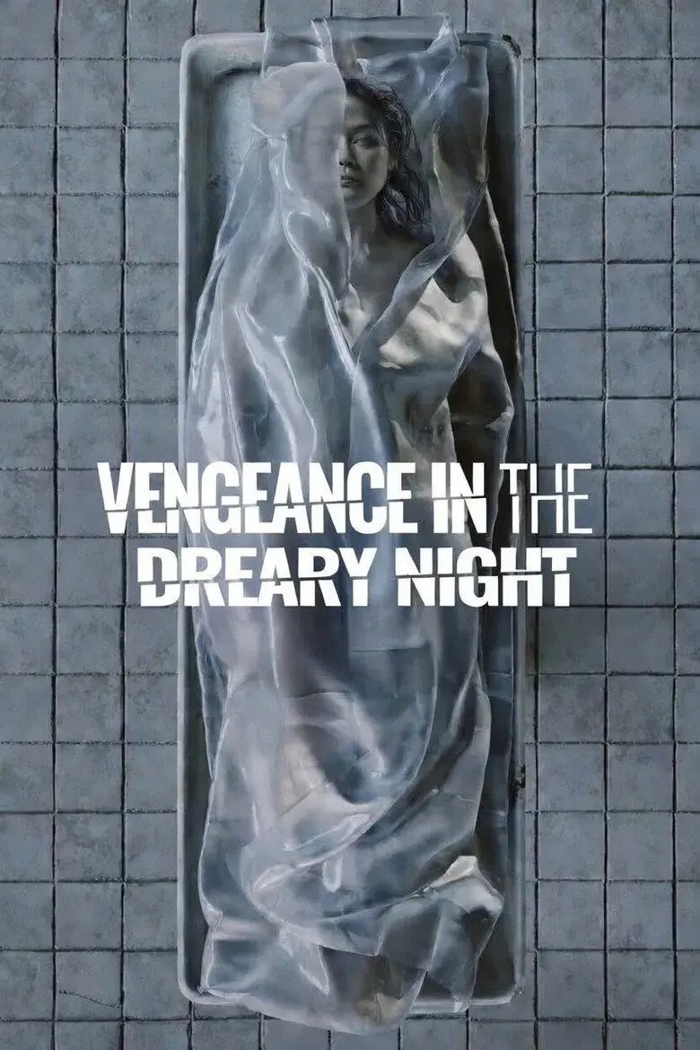 فیلم انتقام در شبی دلگیر (Vengeance in the Dreary Night 2025)