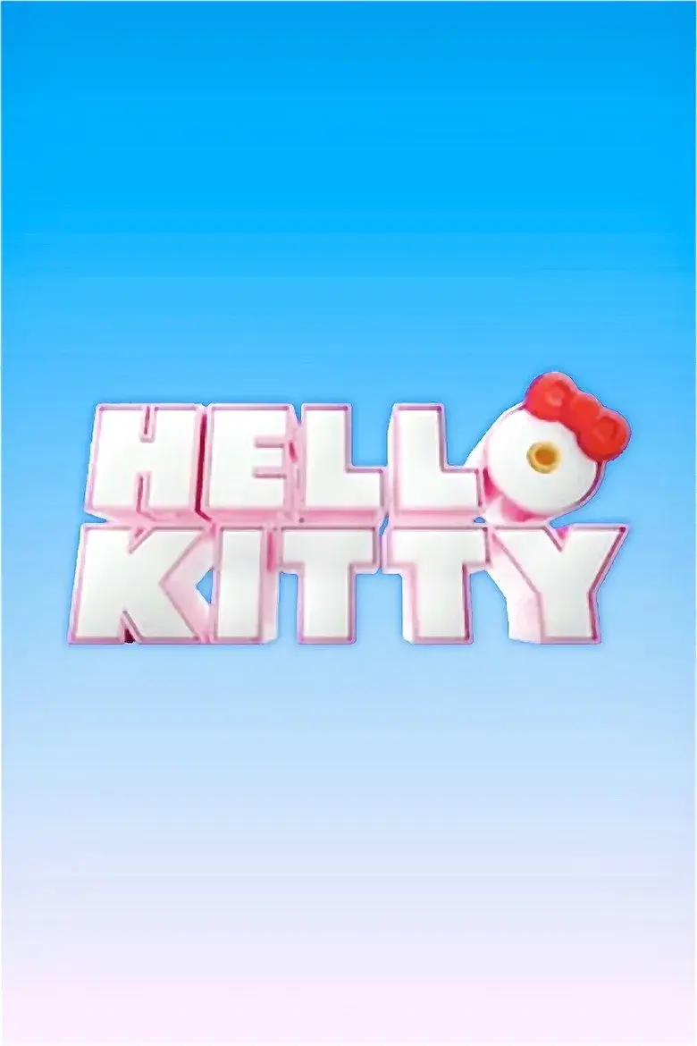 انیمیشن هلو کیتی (Hello Kitty 2025)
