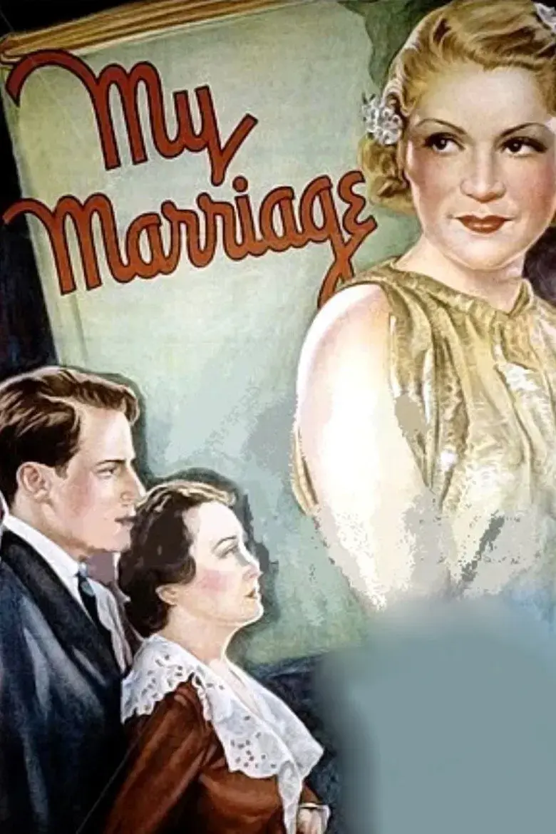فیلم ازدواج من (My Marriage 1936)