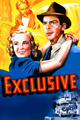 انحصاری 1937