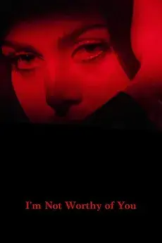 فیلم من لایق تو نیستم (Non son degno di te 1965)