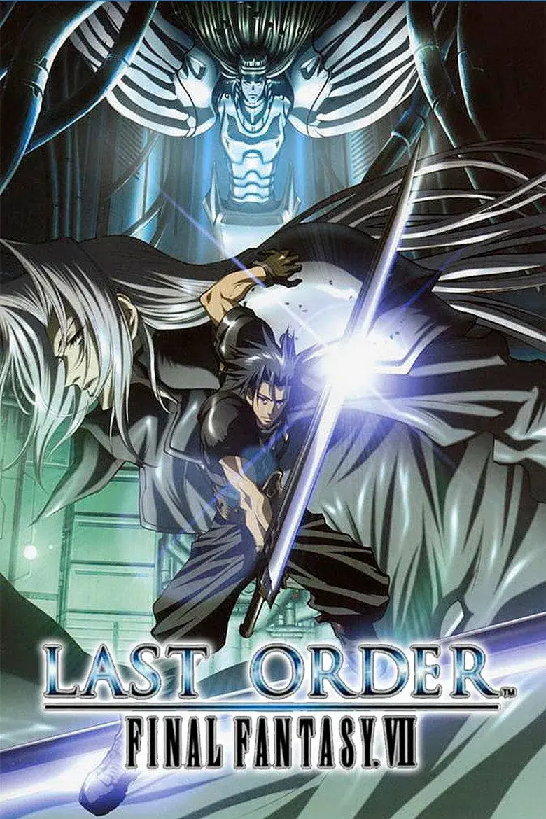 انیمه فاینال فانتزی 7: آخرین فرمان (Final Fantasy VII: Last Order 2005)