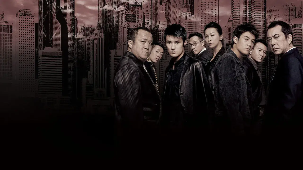 فیلم امور جهنمی 2 (Infernal Affairs II 2003)