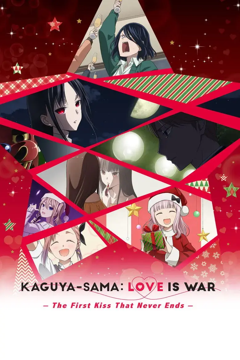 انیمه کاگویا ساما عشق جنگه اولین بوسه که هرگز تمام نمی شود (Kaguya-sama: Love Is War -The First Kiss That Never Ends- 2022)