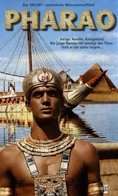 فرعون 1966