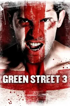 خیابان سبز 3: هرگز عقب ننشینید
