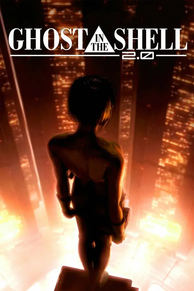 انیمه شبح درون پوسته 2.0 (Ghost in the Shell 2.0 - 2008)
