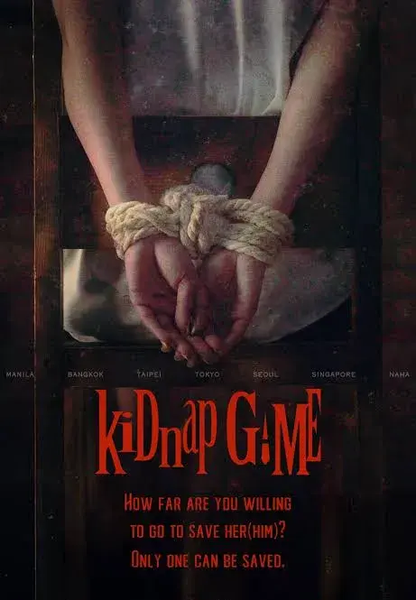 سریال بازی آدم ربایی (KiDnap GAME 2026)