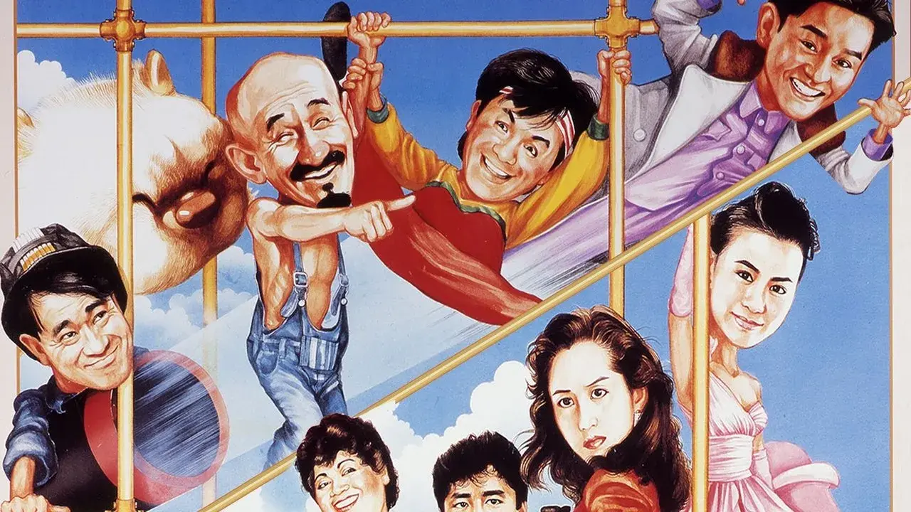 فیلم مأموریت دیوانه وار 5 (Aces Go Places V: The Terracotta Hit 1989)