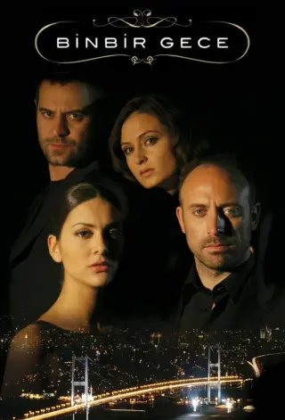 ترکی هزار و یک شب 2006
