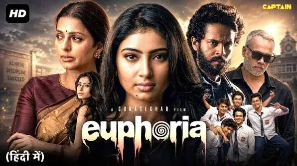 فیلم هندی سرخوشی (Euphoria 2026)