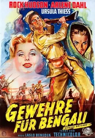تیپ بنگال 1954