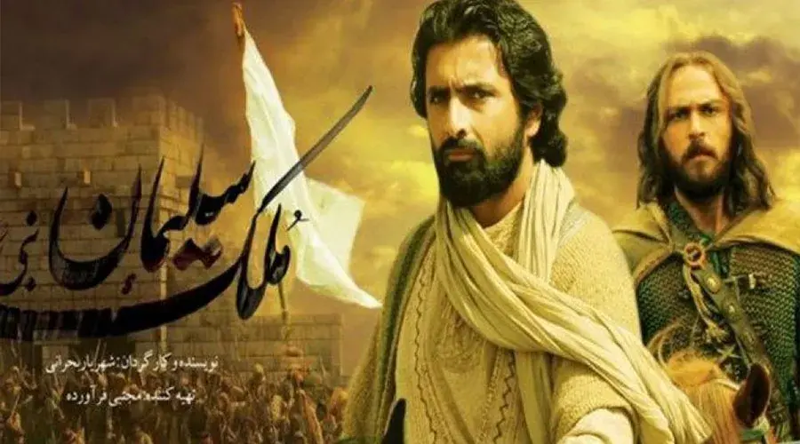 ملک-سلیمان