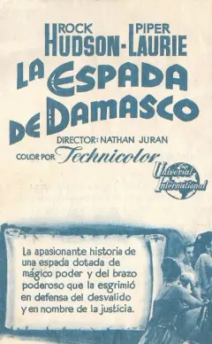 شمشیر طلایی 1953