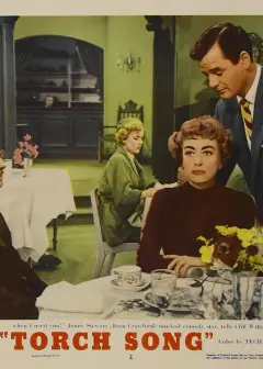 آهنگ مشعل 1953