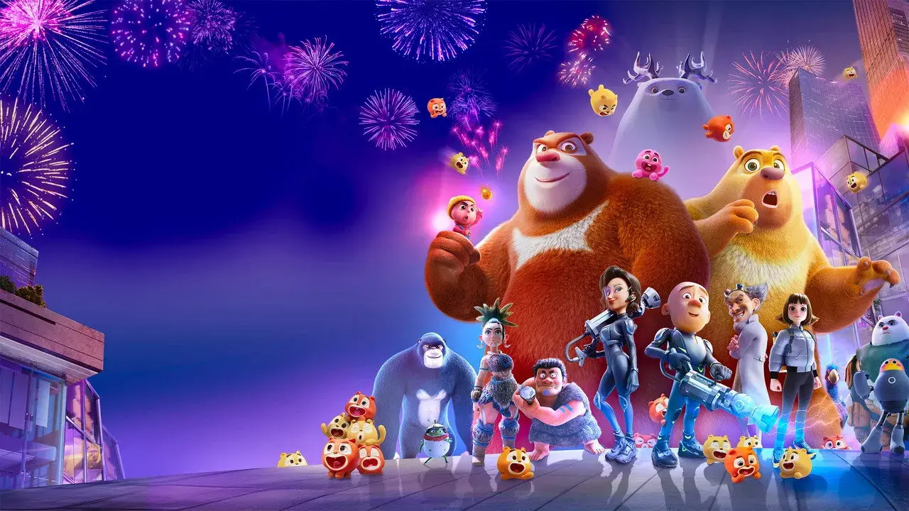 انیمیشن خرس های بونی: پیچ و تاب زمان (Boonie Bears: Time Twist 2024)
