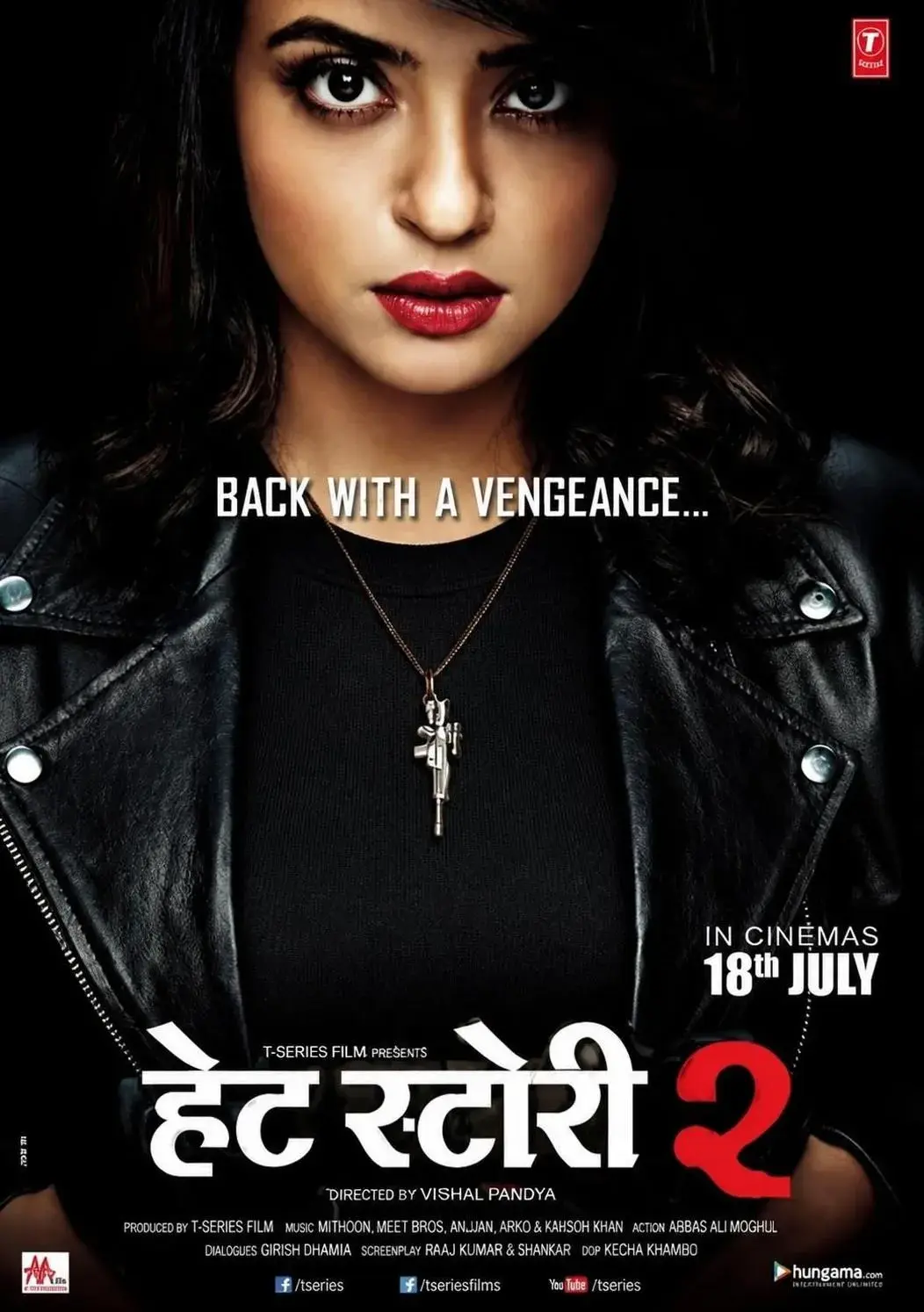 فیلم داستان نفرت 2 (Hate Story 2 - 2014)
