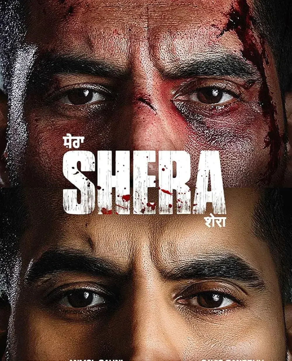 فیلم هندی نبرد شرا (Shera 2026)