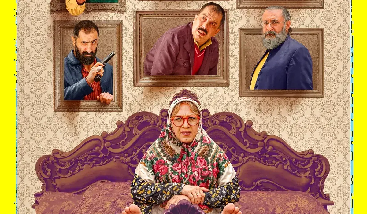 فیلم خانوم والده (Khanoom Valede 2026)