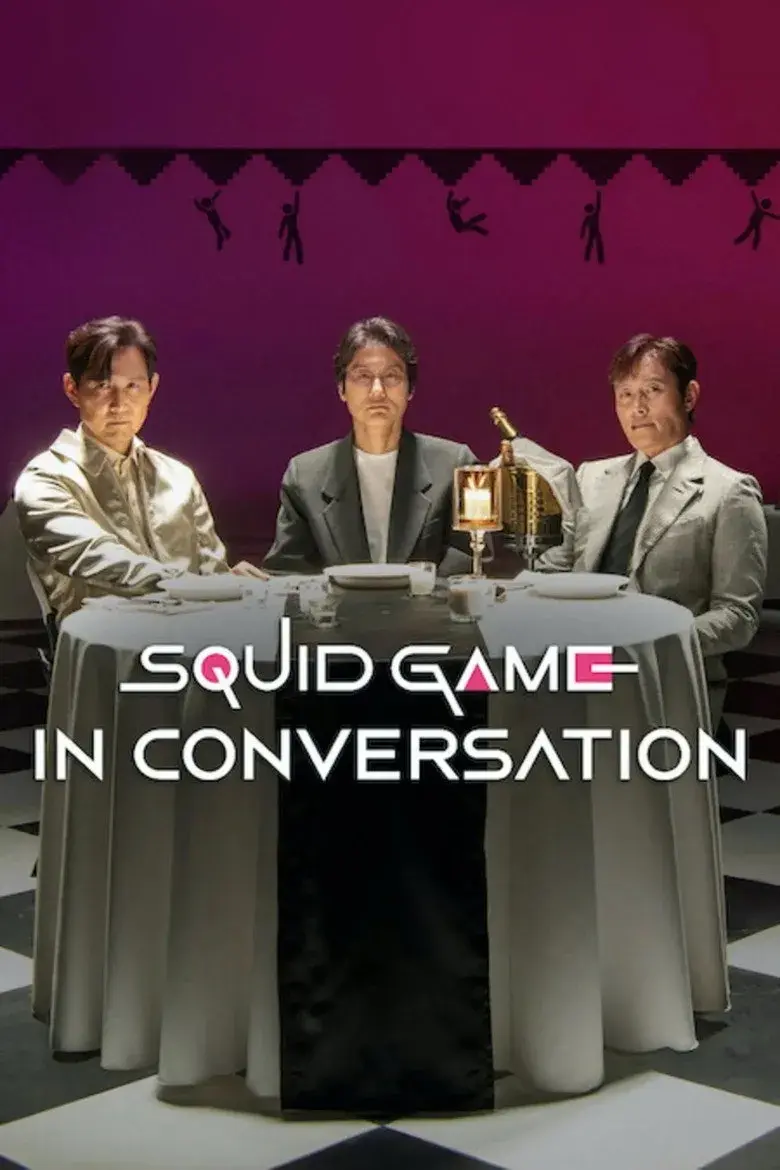 مستند گفتگو با عوامل بازی مرکب (Squid Game in Conversation 2025)