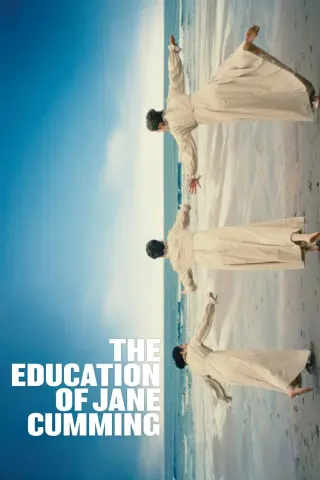 آموزش جین کامینگ