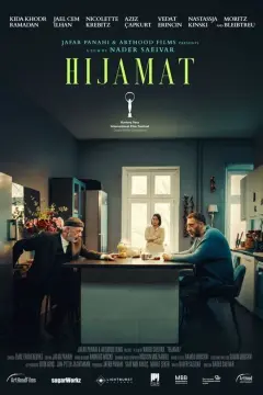 حجامت 2026