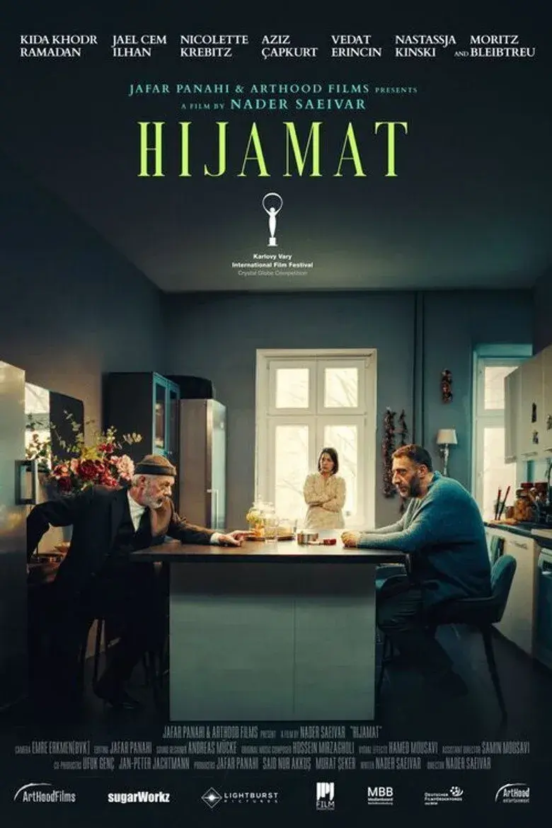 فیلم حجامت (Hijamat 2026)