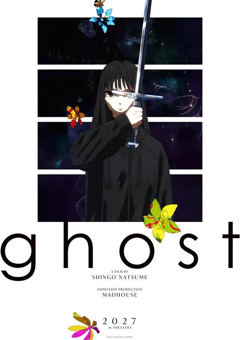 انیمه روح (ghost - end of night 2026)