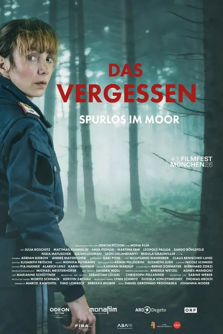 فراموشی 2026