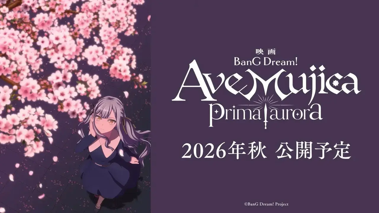 انیمه سپیده دم نخست (Ave Mujica - prima aurora - 2026)