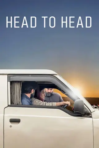 سر به سر ۱۴۰۵