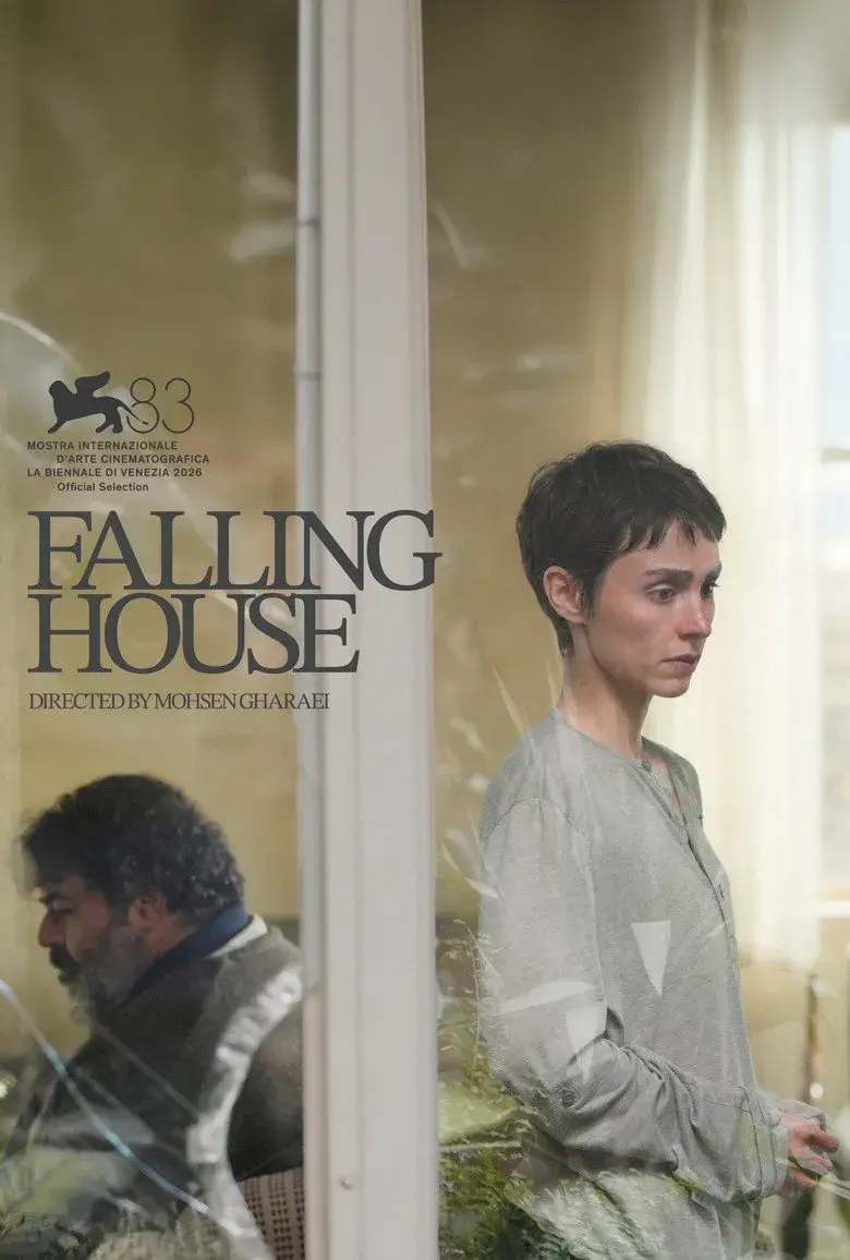 فیلم مراقب 1405