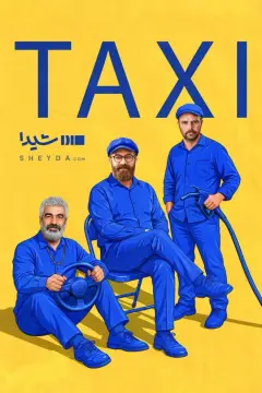 تاکسی ۱۴۰۵
