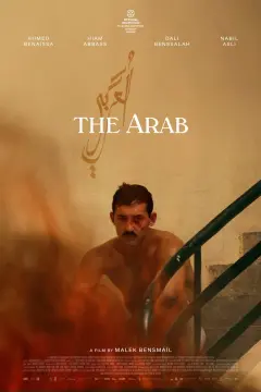 عرب 2026