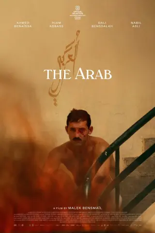 عرب 2026