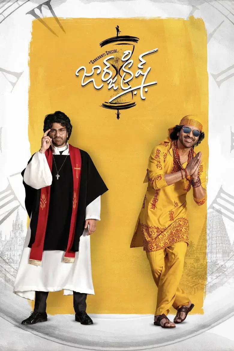 فیلم هندی جورج کریش (George Krish 2027)