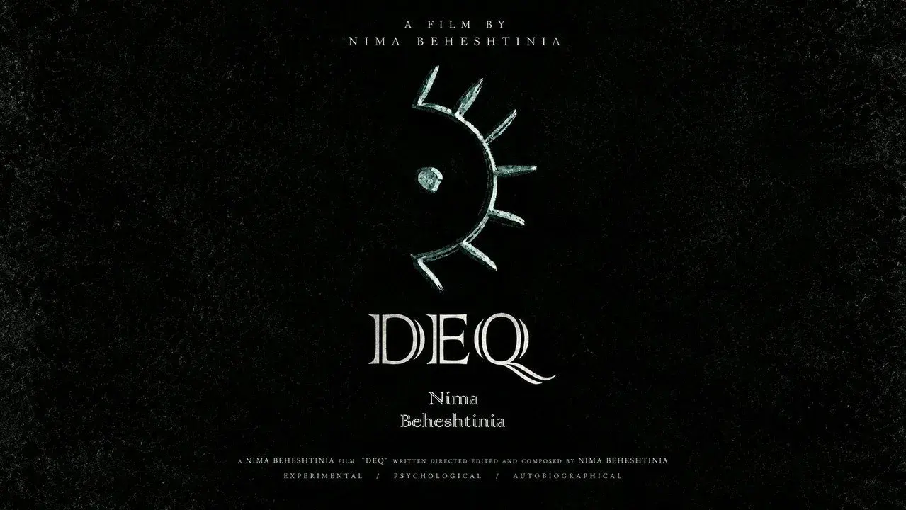 مستند دق (DEQ 2026)