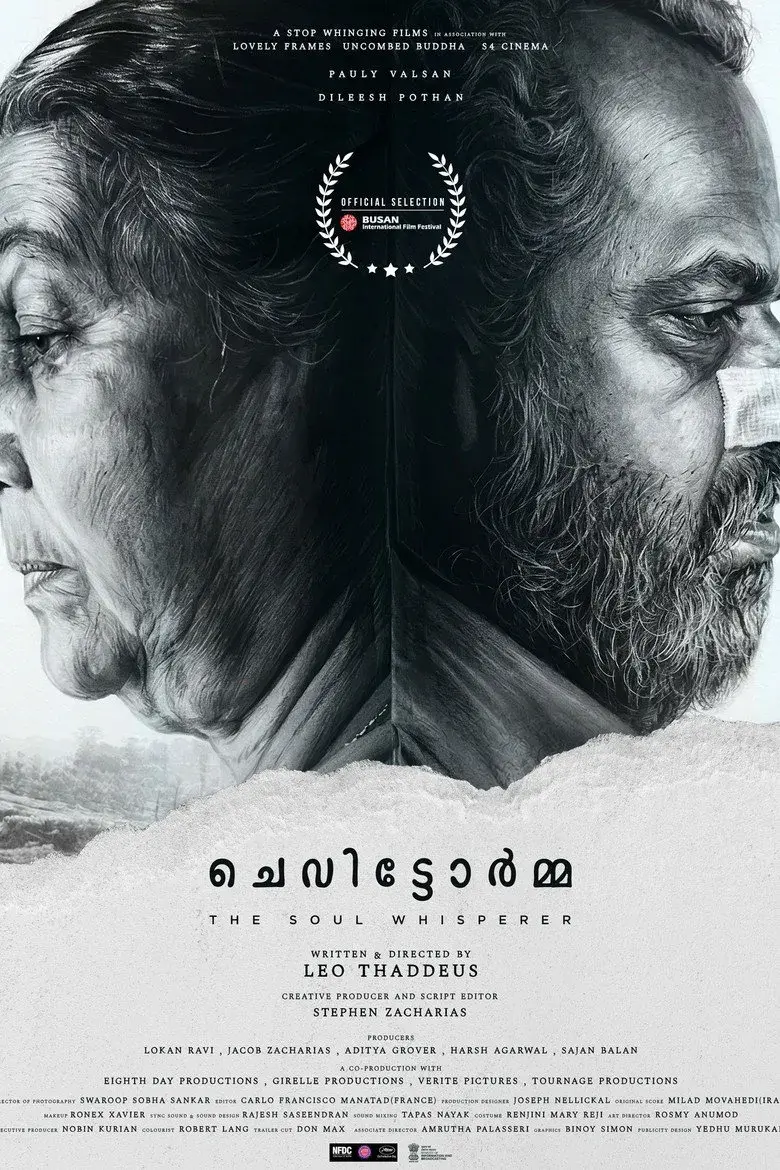 فیلم نجواگر روح (The Soul Whisperer 2026)
