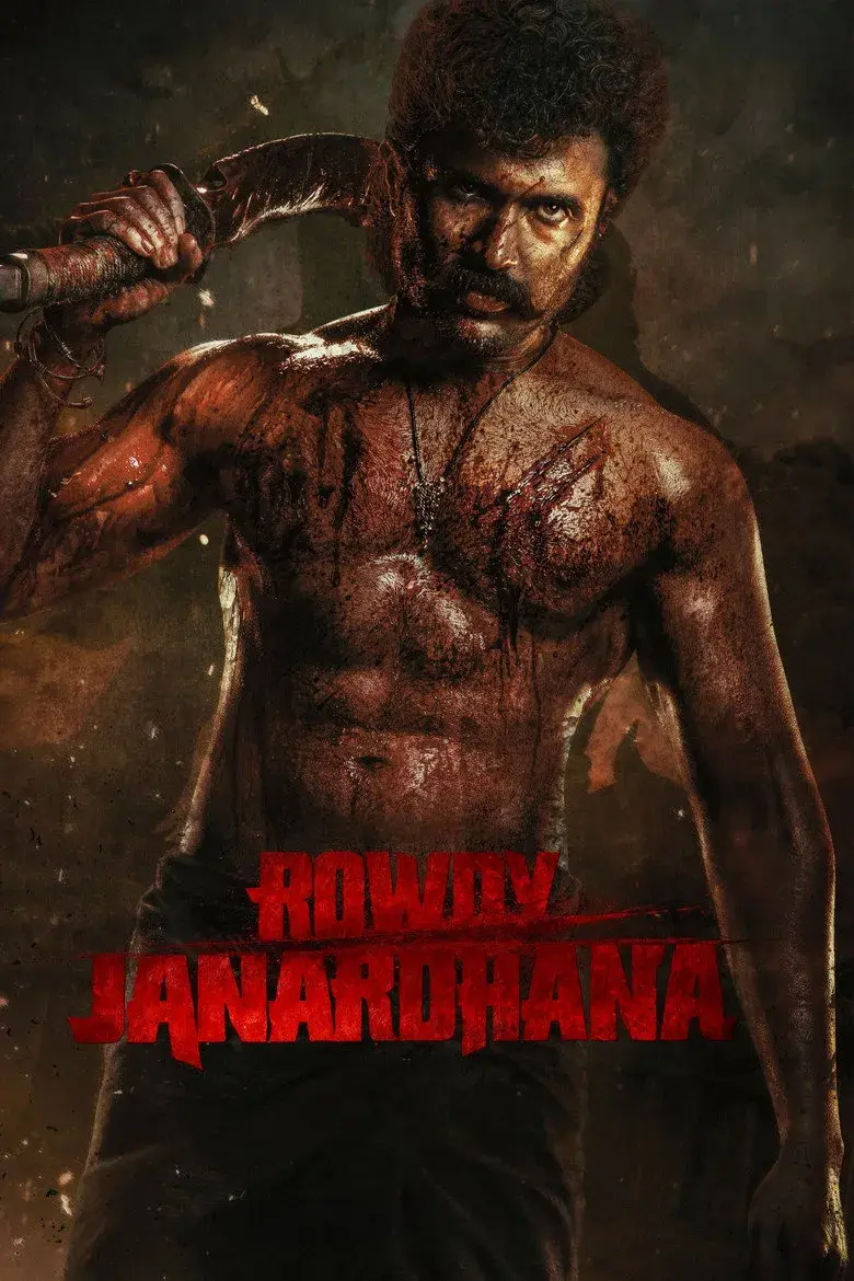 فیلم هندی رودی جاناردانا (Rowdy Janardhana 2026)
