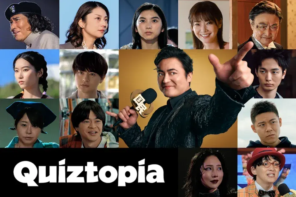 سریال ژاپنی کوئیزتوپیا (Quiztopia 2026)
