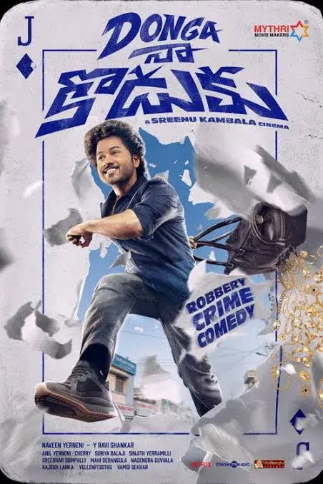 فیلم هندی پسر دزد من (Donga Naa Koduku 2026)