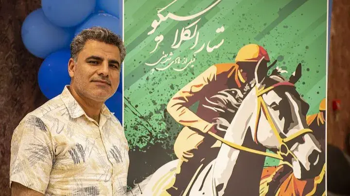 اکران افتتاحیه مستند ورزشی «ستار الکلاسیکو» در گنبد و گرگان برگزار شد
