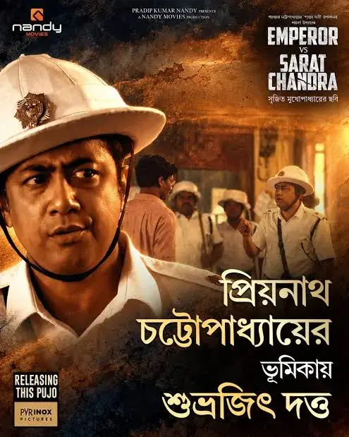 فیلم امپراتور در برابر سارات چاندرا (Emperor vs Sarat Chandra 2026)