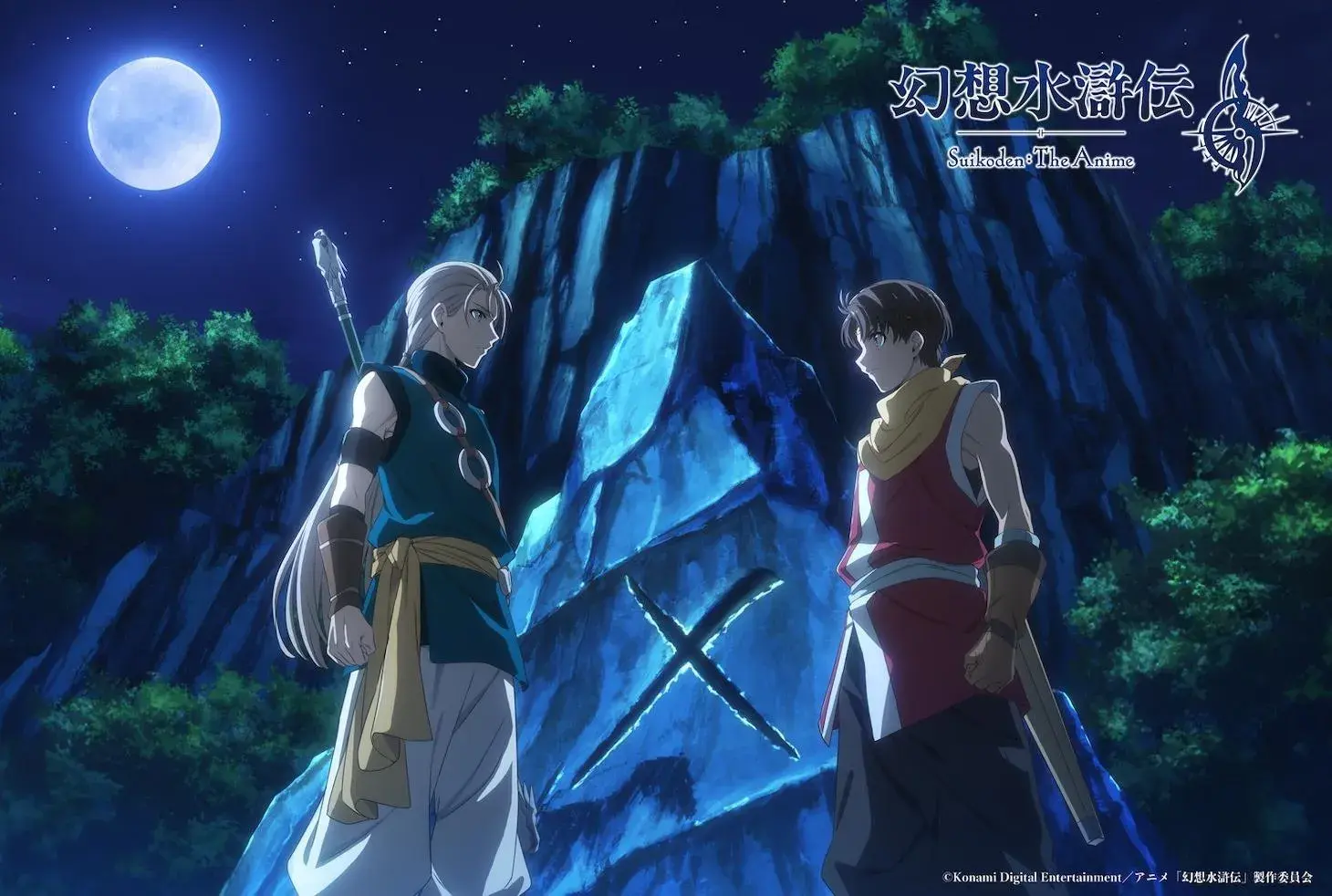 انیمه سوئیکودن (Suikoden: The Anime 2026)