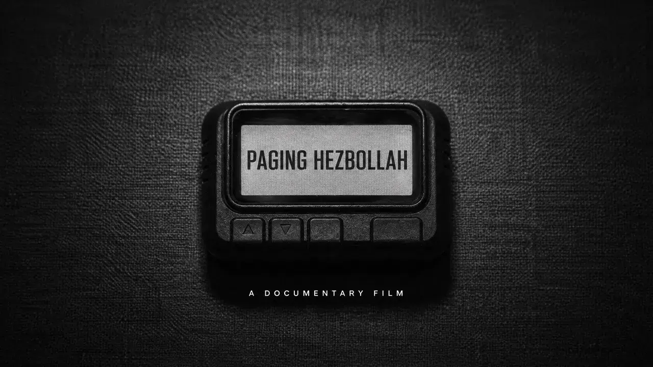 مستند پیجر حزب الله (Paging Hezbollah 2026)