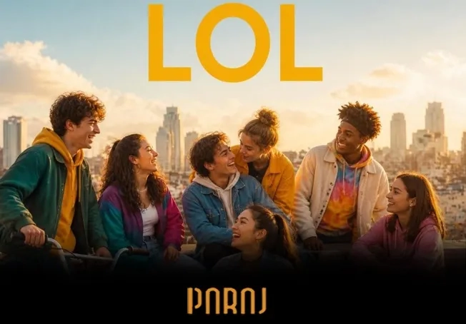 لول